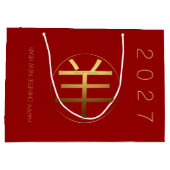 Ram Chèvre Année 2027 Symbole gaufré d'or L Sac ca (Dos)