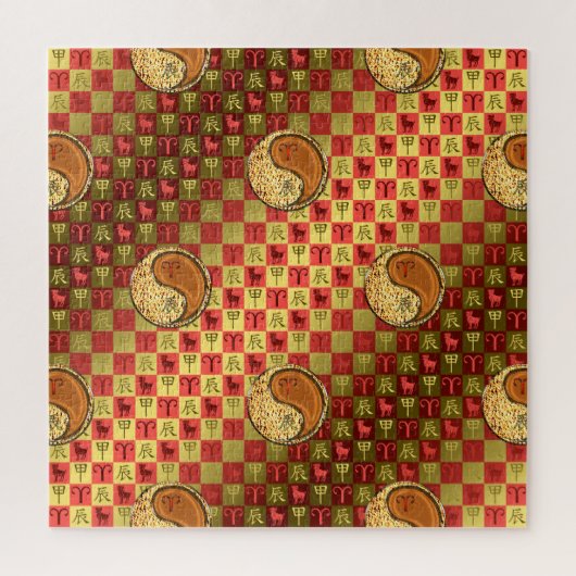 Ram en houten draak legpuzzel (Verticaal)