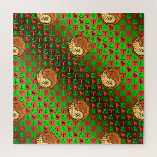 Ram en houten geit legpuzzel (Verticaal)