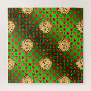 Ram en vuurgeit legpuzzel