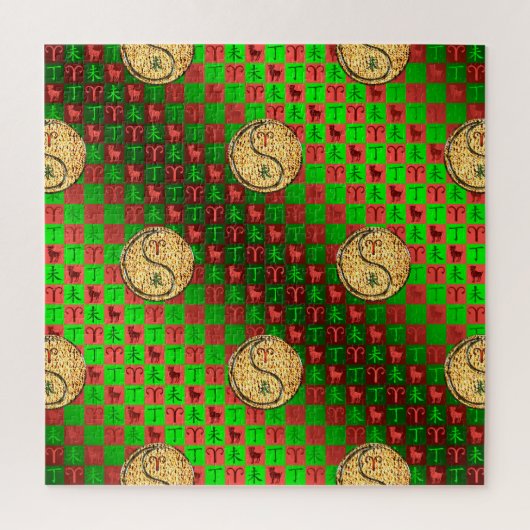 Ram en vuurgeit legpuzzel (Verticaal)