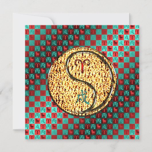 Ram en vuurhond kaart (Voorkant)