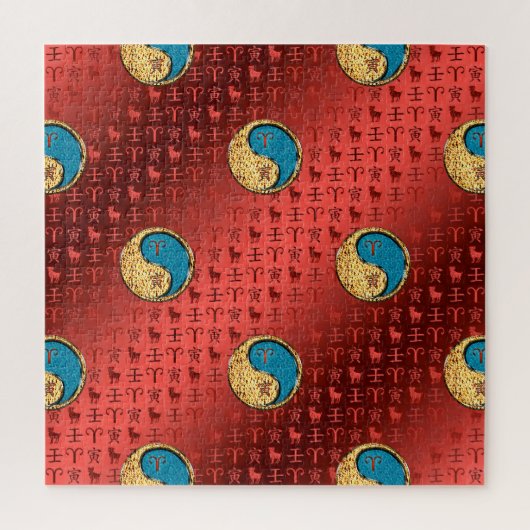 Ram en water tijger legpuzzel (Verticaal)