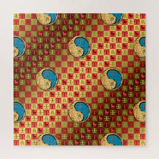 Ram en waterdraak legpuzzel (Verticaal)