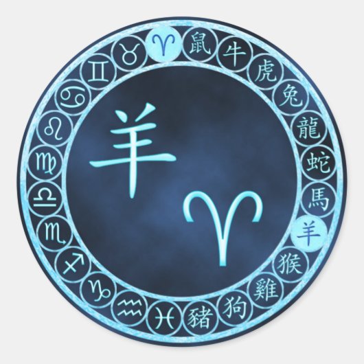 Ram/geit Ronde Sticker (Voorkant)