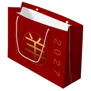Ram Goat Year 2027 Gold embossed Symbol L Gift Bag Groot Cadeauzakje
