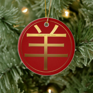 Ram Goat Year Gold-gegraveerd Symbool Zodiac RCO Keramisch Ornament
