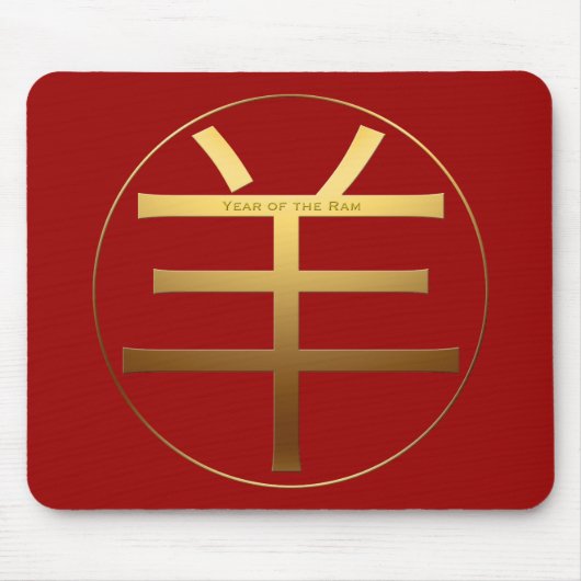 Ram Goat Year Goud-reliëf Symbool Mouse P Muismat (Voorkant)