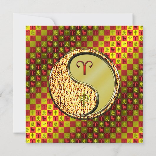 Ram & Metaal Aap Kaart (Voorkant)