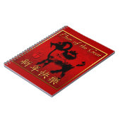 Ram Sheep Chèvre Année Carnet de voeux chinois (Côté gauche)