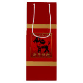 Ram Sheep Chèvre Année chinoise Salutation Vin Sac (Devant)