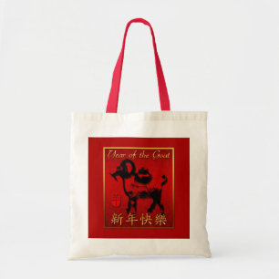 Ram Sheep Chèvre Année Sac fourre-tout de voeux ch