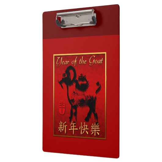 Ram Sheep Goat Year Chinese Greeting Cliboard Klembord (Links)