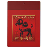 Ram Sheep Goat Year Chinese Greeting Cliboard Klembord (Achterkant)