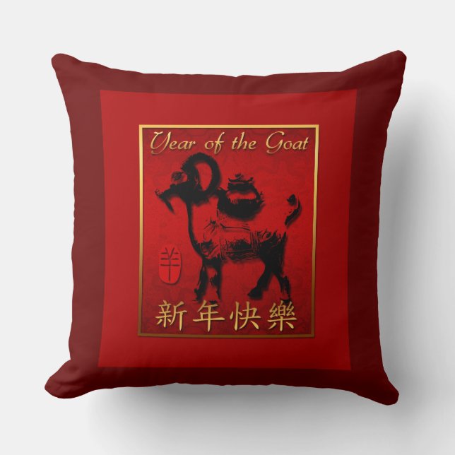 Ram Sheep Goat Year Chinese Greeting Square Pillow Kussen (Voorkant)