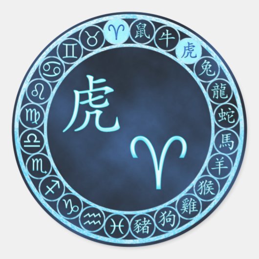 Ram/tijger Ronde Sticker (Voorkant)