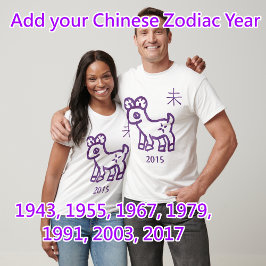 Ram Zodiac  jaar T-shirt