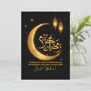 Ramadan 2026 wenskaart feestdagenkaart