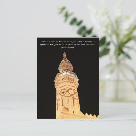 Ramadan briefkaart (Staand voorkant)