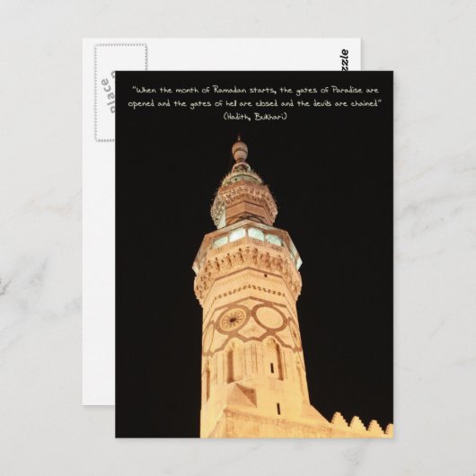 Ramadan briefkaart (Voorkant / Achterkant)