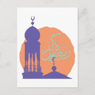 Ramadan Briefkaart