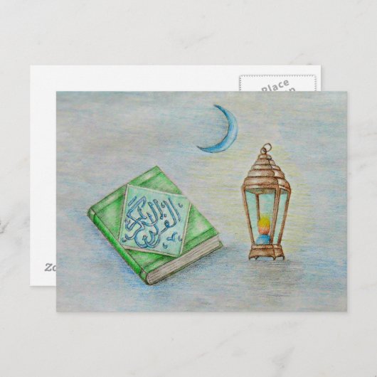 Ramadan Briefkaart (Voorkant / Achterkant)