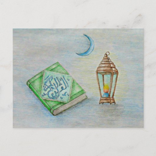 Ramadan Briefkaart (Voorkant)