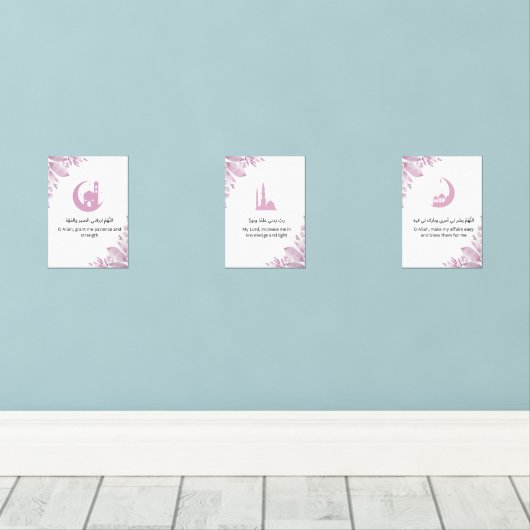 Ramadan Dua Wall Art Set (Parquet)