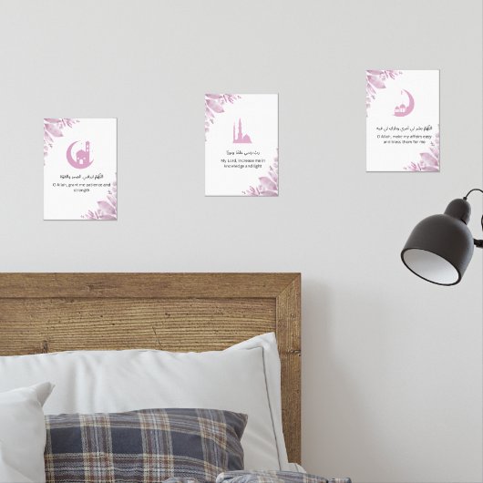 Ramadan Dua Wall Art Set (Chambre à coucher)