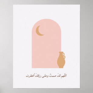 Ramadan Duaa Islamitisch Roze Poster