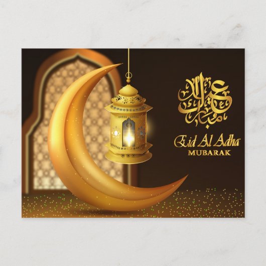 Ramadan Golden Moon en Fanoos Briefkaart (Voorkant)