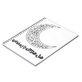 Ramadan Hilal / Carnet du croissant (Côté gauche)