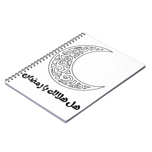Ramadan Hilal / Carnet du croissant (Côté gauche)