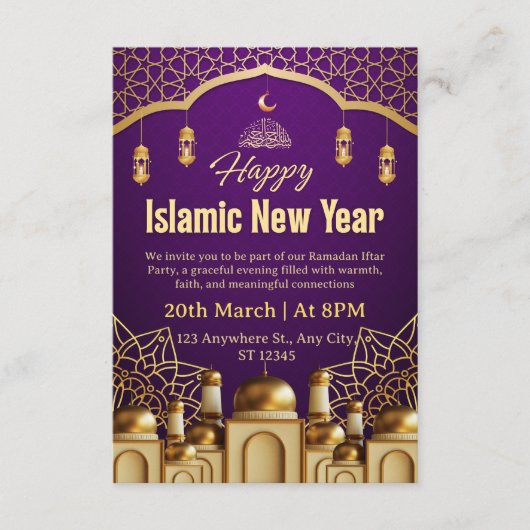 Ramadan Iftar Invitation Card (Devant)
