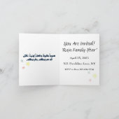 Ramadan Iftar Invitation - Installations de vapeur (Intérieur)