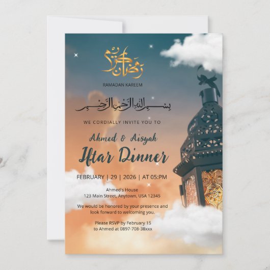 Ramadan Iftar Invitation with Glowing Lantern (Devant)