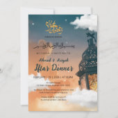 Ramadan Iftar Invitation with Glowing Lantern Kaart (Voorkant)