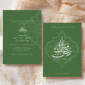 Ramadan Iftar Party Invitation