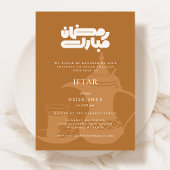 Ramadan Iftar Party Invitation