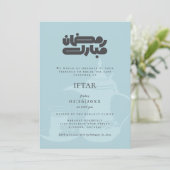 Ramadan Iftar Party Invitation (Debout devant)