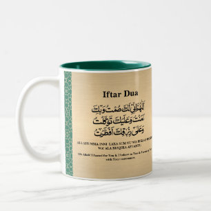 Ramadan Iftar & Suhoor Dua Goud Groen Patroon  Tweekleurige Koffiemok