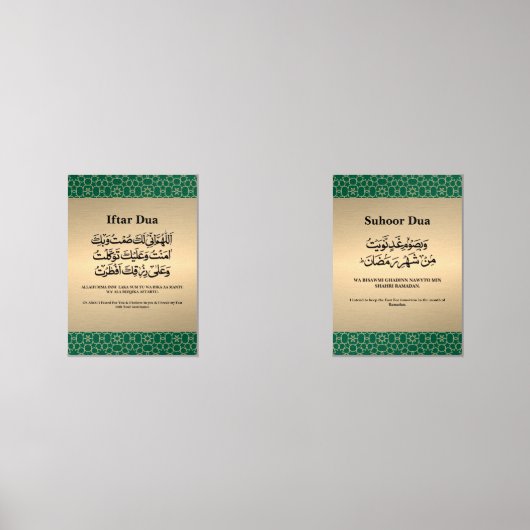 Ramadan Iftar & Suhoor Dua Gouden Islamitisch Patr Muurkunst Sets (Voorkant)