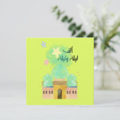 Ramadan Iftar Suhour Invitation -Installations Ins (Debout devant)