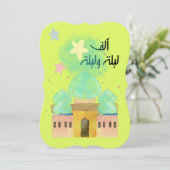 Ramadan Iftar Suhour Invitation -Installations Ins (Debout devant)