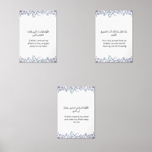 Ramadan Islamic Dua Prints Set (Recto)
