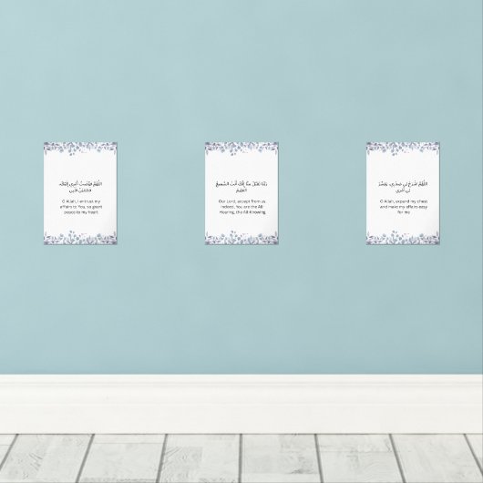 Ramadan Islamic Dua Prints Set (Parquet)