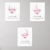Ramadan Islamic Wall Art Print Set (Voorkant)