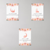 Ramadan Islamic Wall Art Set  (Recto)