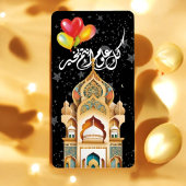 Ramadan Joy Étiquette