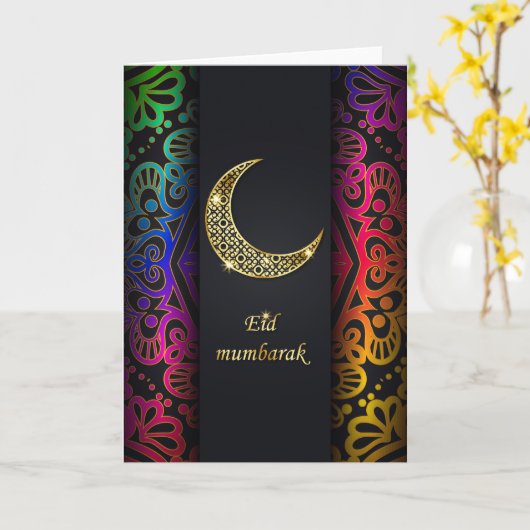 Ramadan Kaart (Gele Bloem)